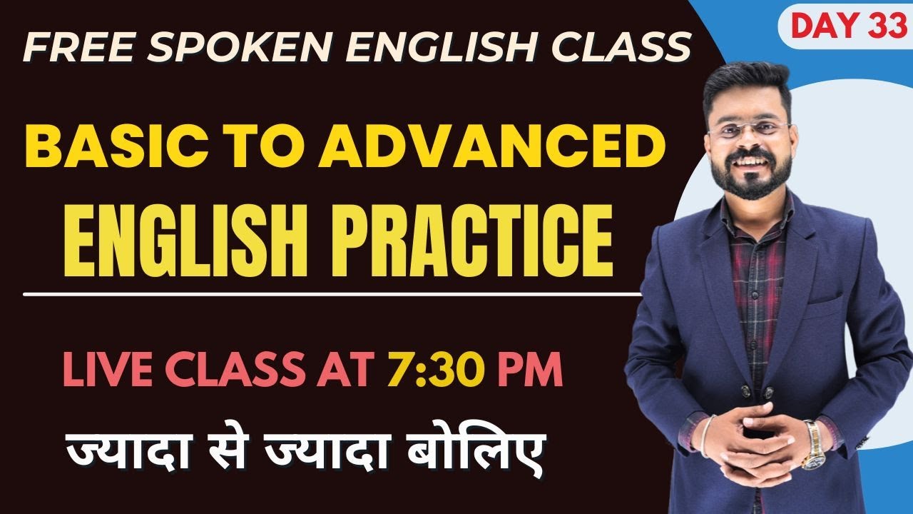 Day 33 | English speaking course | Basic to advanced practice | English speaking practice