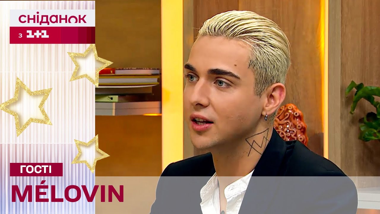 Mélovin про концерт у бомбосховищі, відверто про стосунки та ставлення до критики