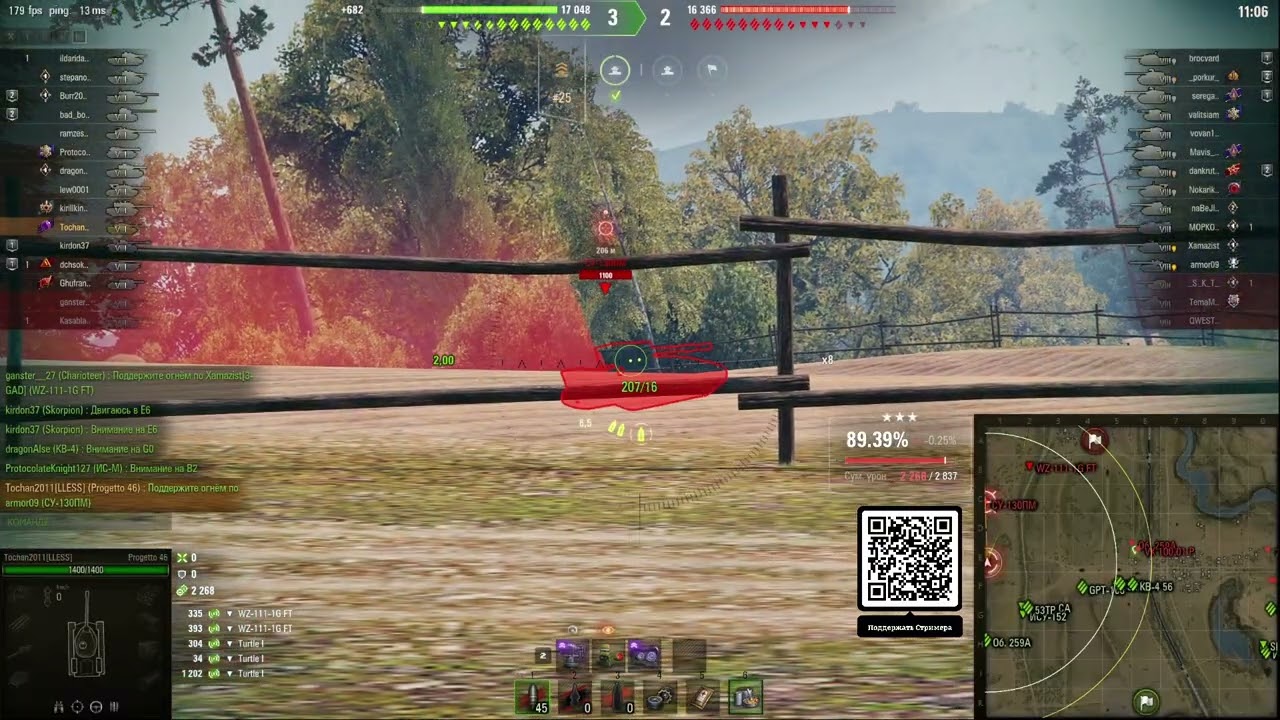 To4an Мир Танков\WOT Progetto 46 Когда понял что ты светляк на Прохоровке!