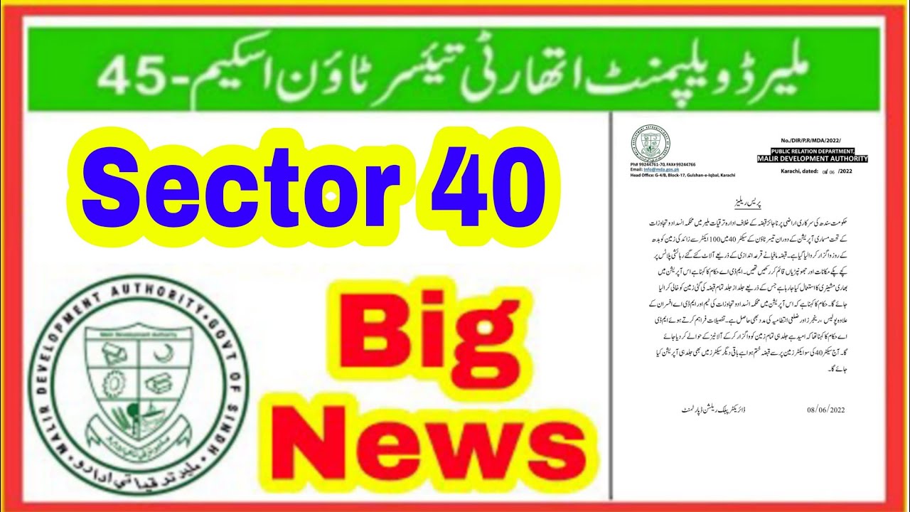 Big News for MDA Taiser Town Scheme 45, MDA Operation Against Land Mafia for Encroachment