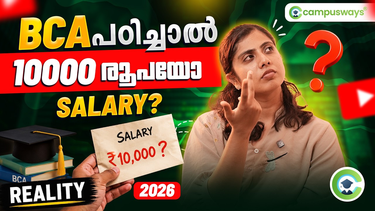 Will I Get a Job After BCA? | BCA Career Scope, Salary & Placement Reality 2026 | New Fear!