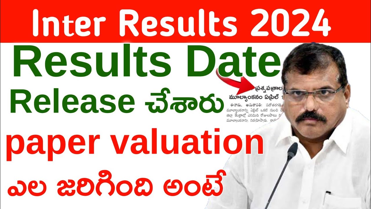 AP Inter Results 2024: Latest Updates and Release Date released || ap Inter 2024 Big update