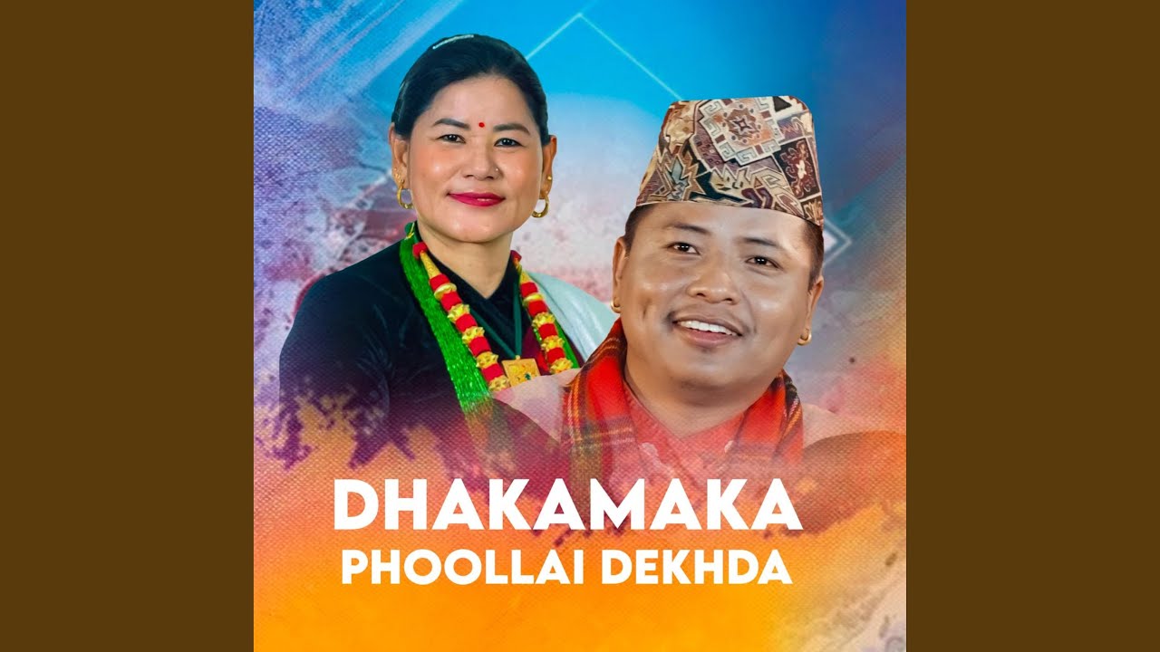 Dhakamaka Phoollai Dekhda