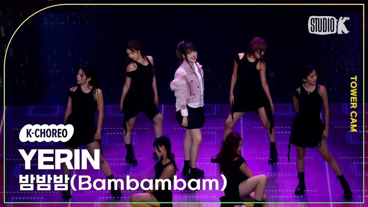 [K-Choreo Tower Cam 4K] 예린 직캠 '밤밤밤(Bambambam)'(YERIN Choreography) l @MusicBank KBS 230901