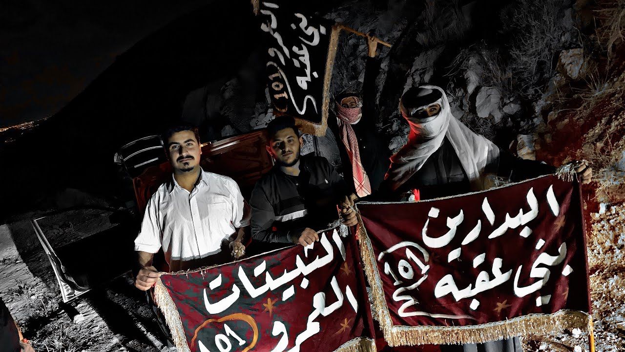 كسابين الفخر جدودي #العمرو