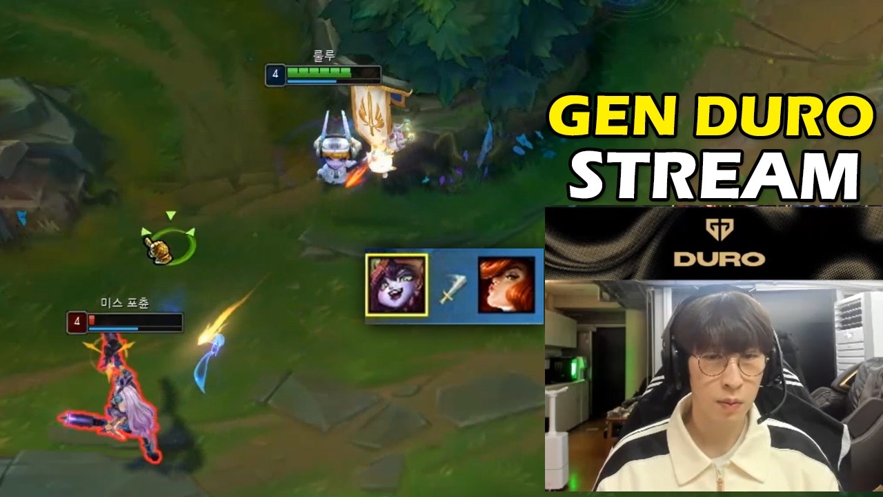 GENG Duro Stream Lulu vs KR Challenger Rell SP