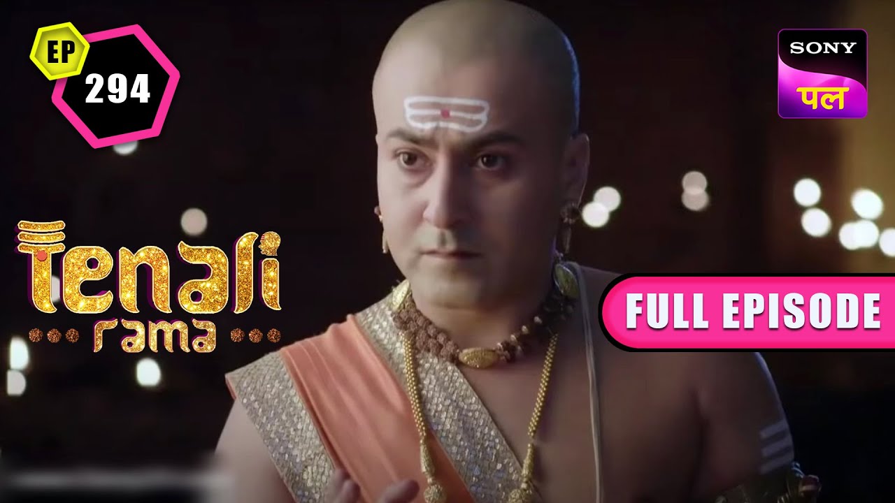 Tenali ने maharaj के नाम से लिखडाला Love Letter | Tenali Rama | Full Ep - 294 | 24 Feb 2023