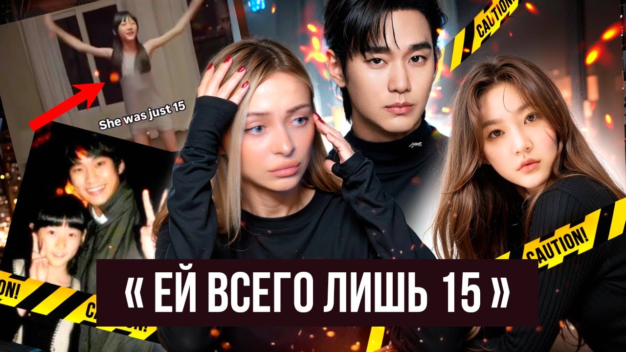 Кто виноват в смерти КИМ СЭ РОН?