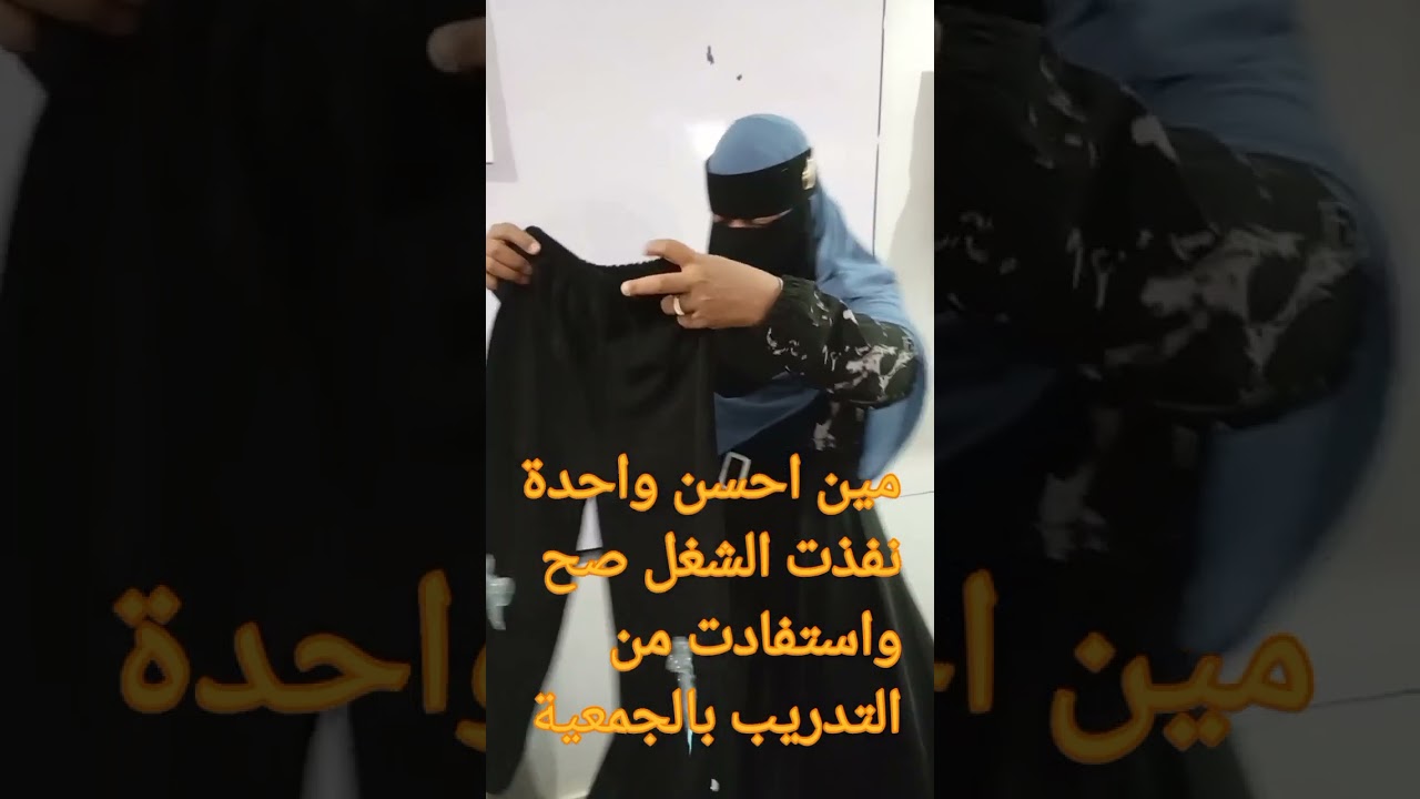 قول لنا رأيك بصراحة مين تكسب ماكينة خياطة كافضل متدربة عملت شغل في التفصيل والمفروشات بجمعية الشرق