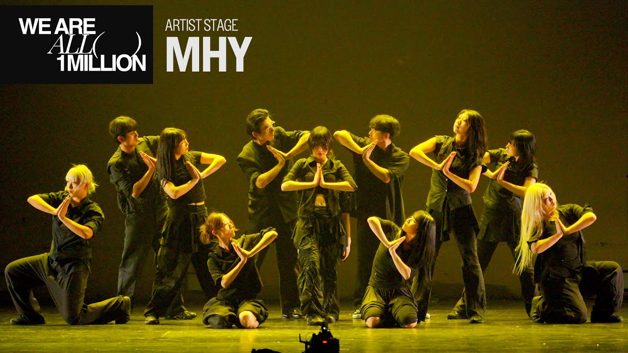 [WE ARE ALL 1MILLION] Artist Stage @MHY