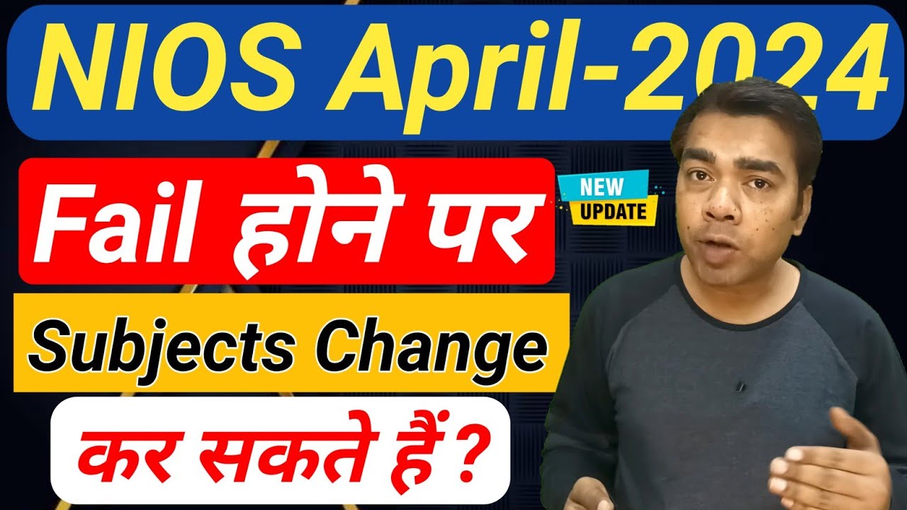 NIOS | Can I change subjects if I fail?