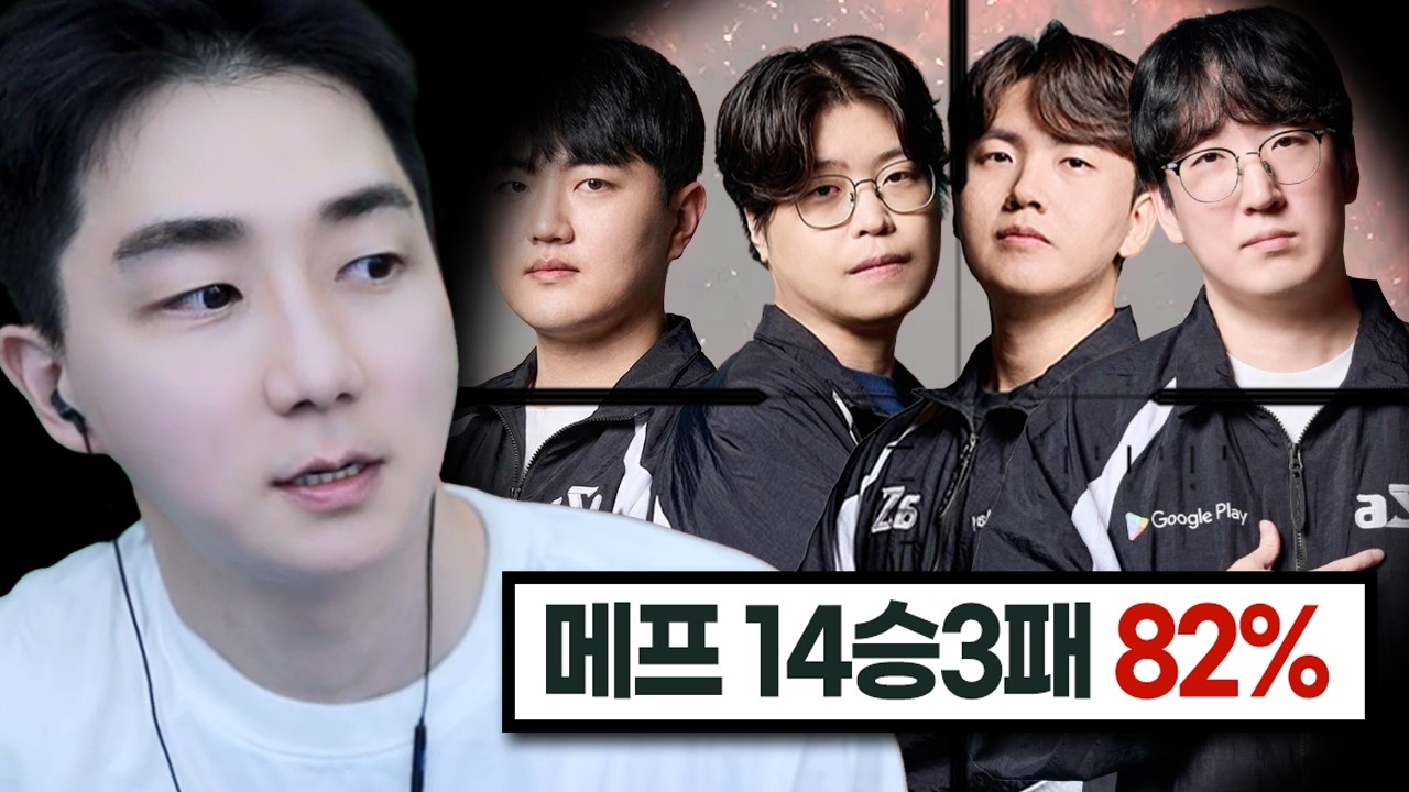 또 5킬해버렸습니다..