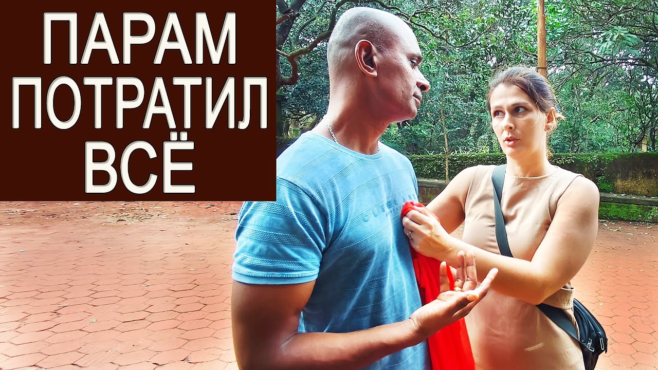 РОДНЯ СЧИТАЕТ НАС БОГАТЫМИ. Требуют дорогие подарки