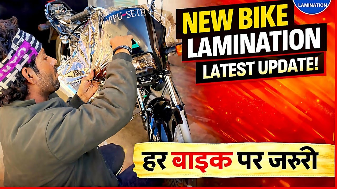 How Black Lamination Changes Your Motorcycle's Look#bike#youtube #bikelamination #modified 