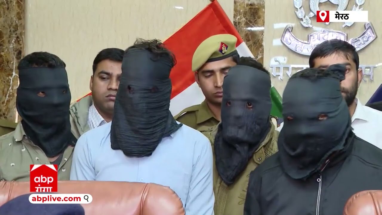 Meerut News: ताबड़तोड़ लूट की वारदातों पर पुलिस का बड़ा खुलासा,पकड़ा गया गैंग का सरगना और 3 सदस्य