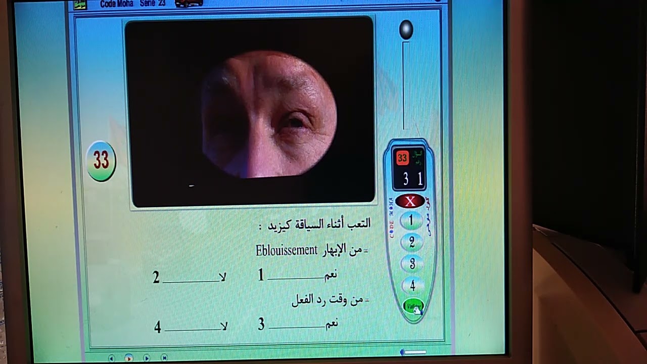 الجزء 2من السلسلة رقم 23