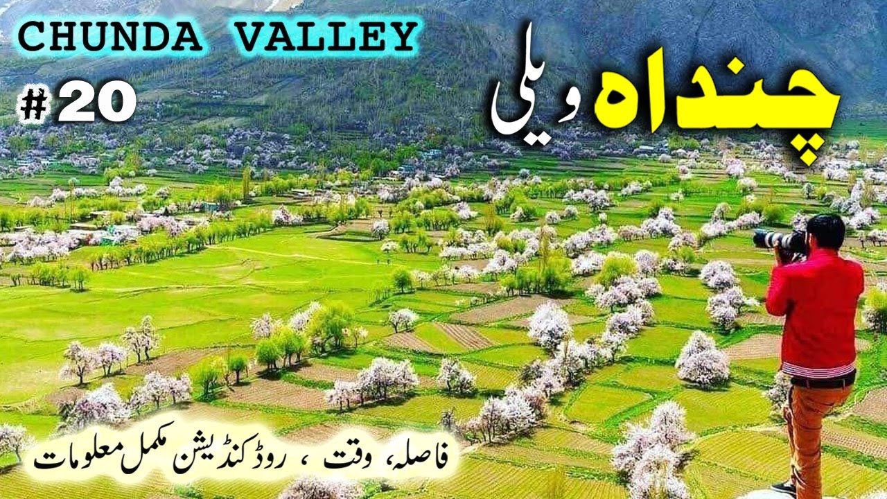 Chunda valley view point | Chunda valley top | Chunda valley skardu