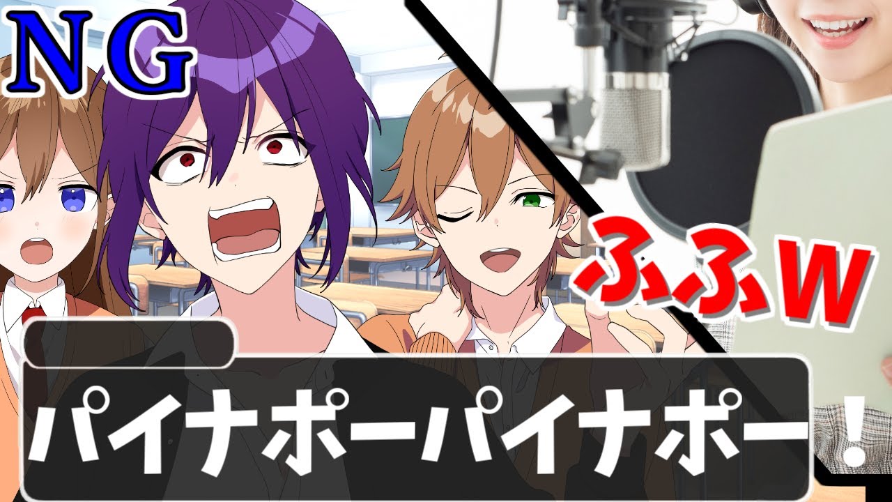 【アニメ】ネットアニメのＮＧ集がマジおもろいＷＷＷＷＷＷＷＷＷＷＷＷＷ