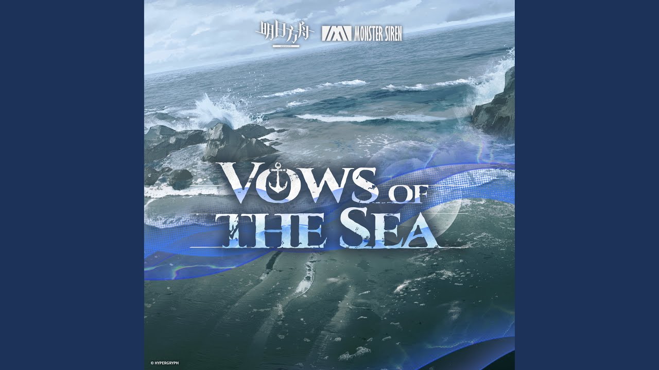 Vows of the Sea