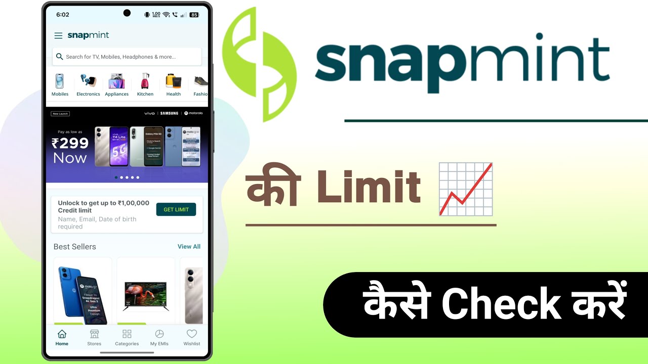 How to Check Snapmint App Limit
