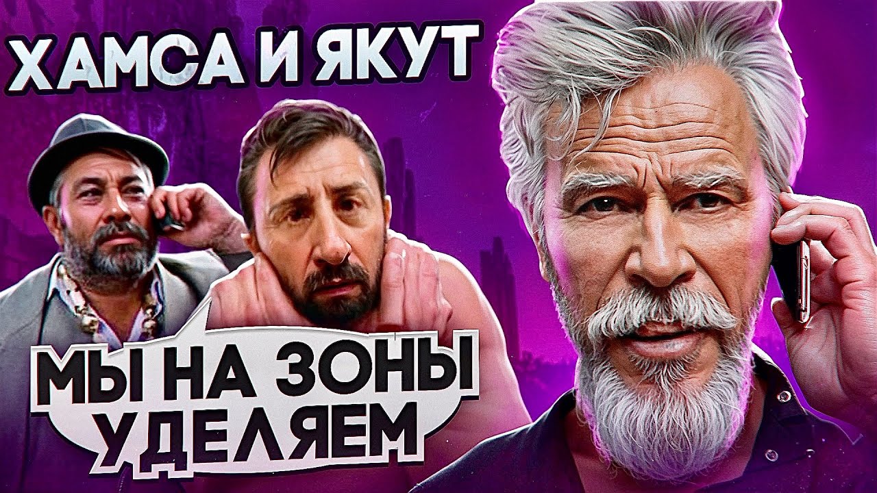 ДЕД ПРОТИВ МОШЕННИКОВ | ЗАБЛОКИРОВАЛ КАРТУ и 2 СИМ-КАРТЫ | ЦЫГАНСКАЯ БАНДА ЗЕЛИМХАНА