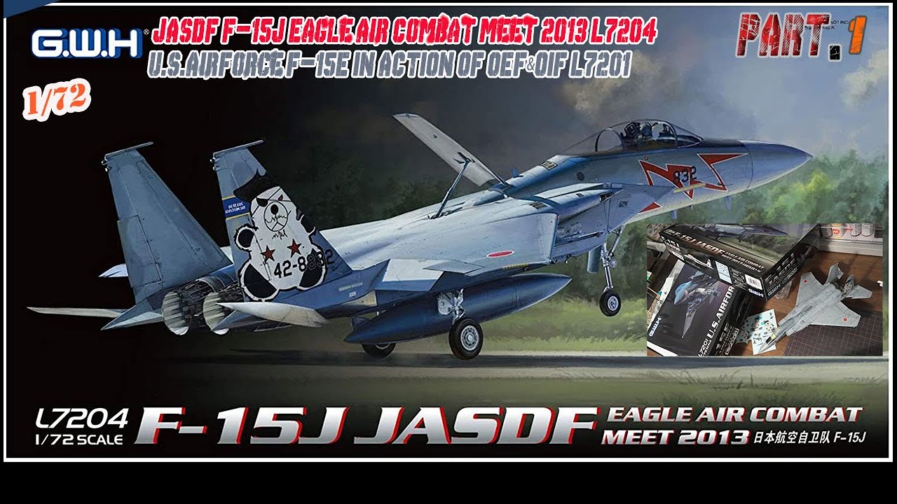 1/72 G.W.H 航空自衛隊 F-15J 戦技競技会 Build Part 1 scale model aircraft