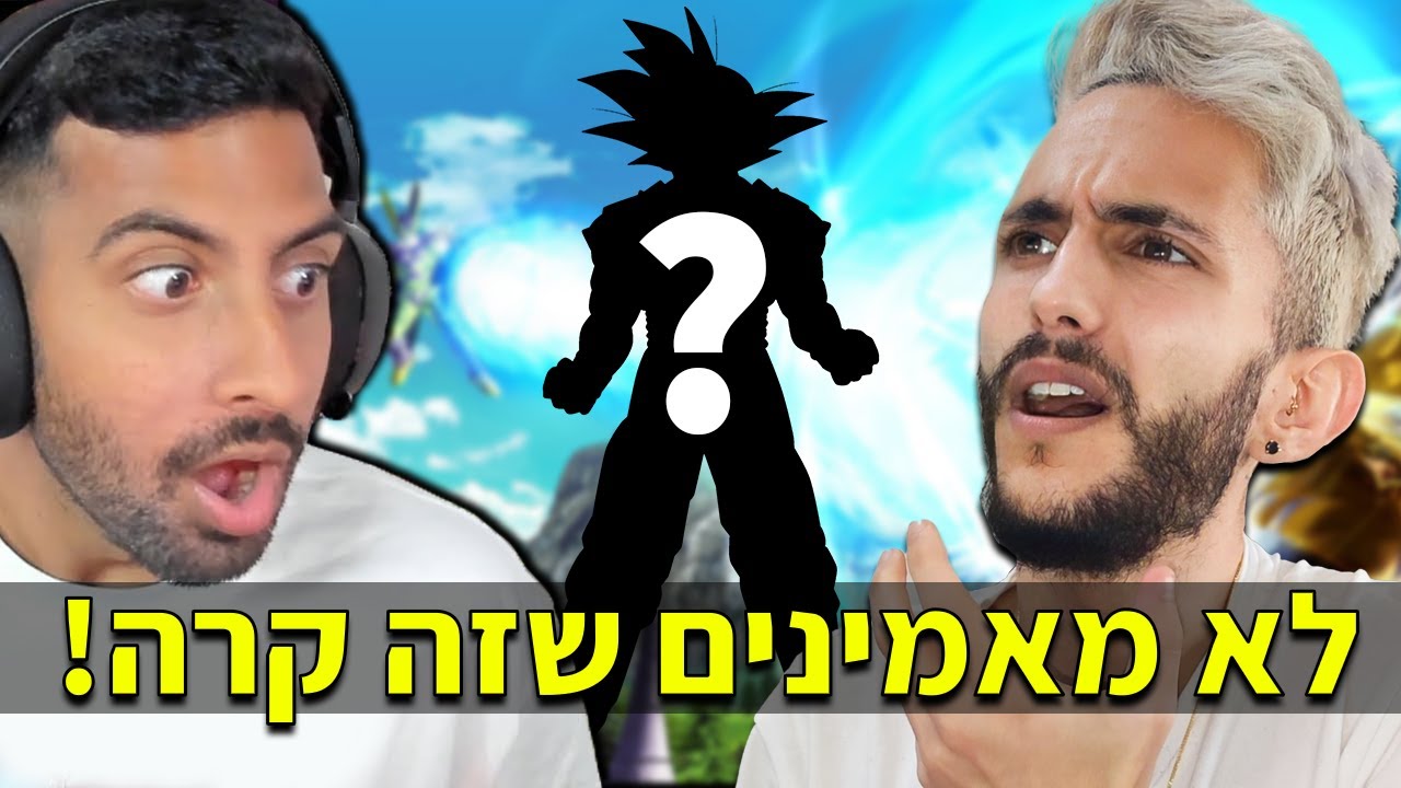 עשינו סרטון זינוברס עם בחירות אקראיות ואז זה קרה...
