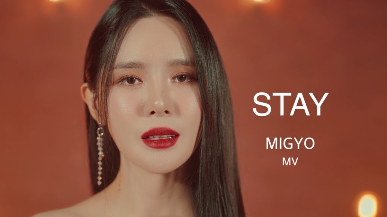 [M/V] Stay - 미교(MIGYO)