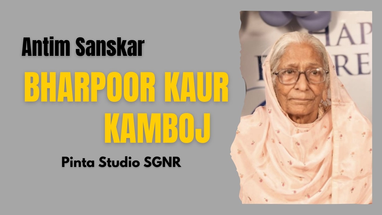 Bharpoor Kaur Kamboj