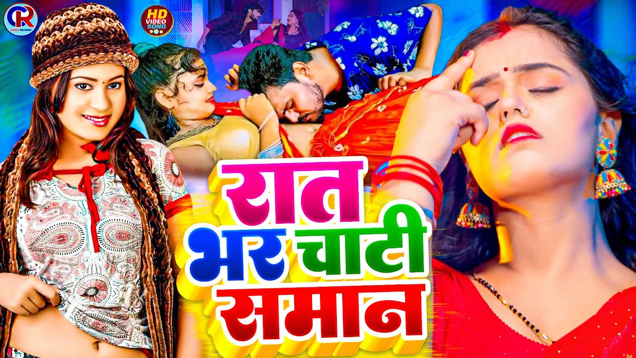 #Video |#लगन _Special Video Song 2026 | #Ft:- Rani | Bhojpuri Akrestra Hit Song | New Song 2026
