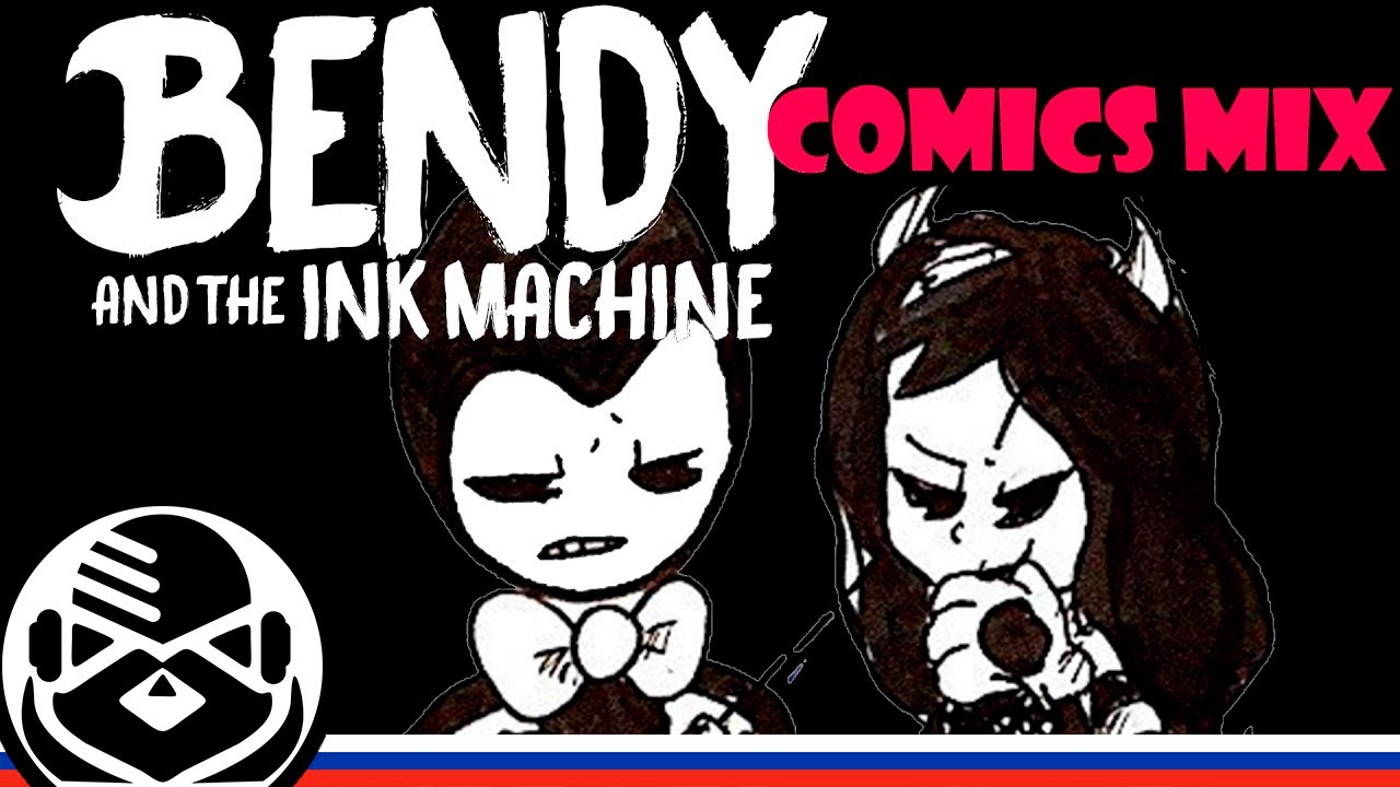 Bendy and The Ink Machine - Comics Dub Rus by E•NOT TIME 