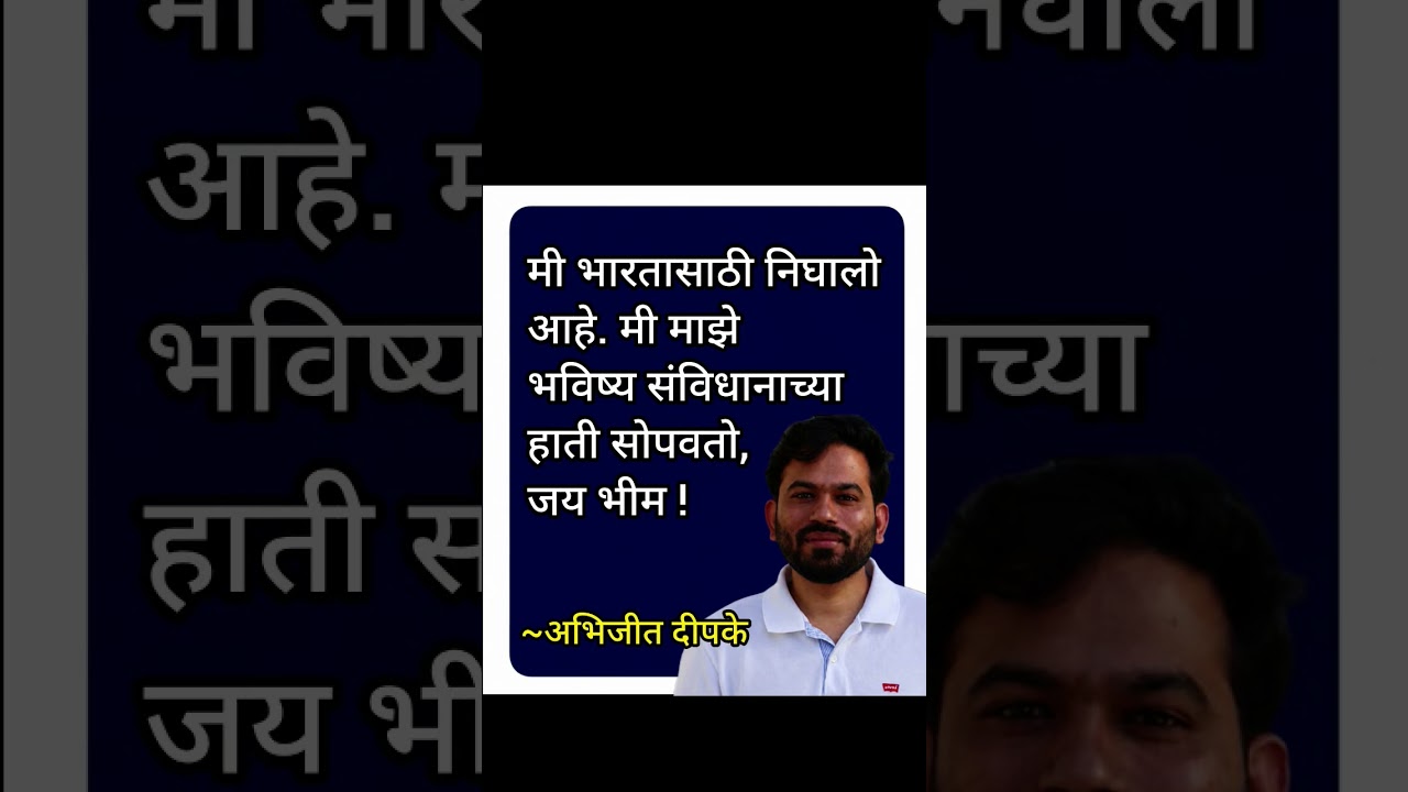 अभिजीत दीपके #ajitpawar #sharadpawar #rohitpawar #rupalichakankar #ncp #shivsena #bjp #ajitdada