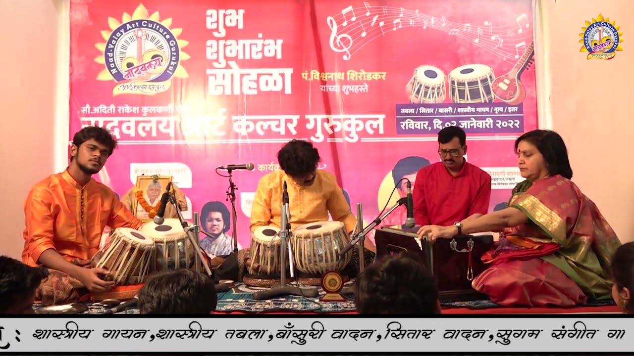 Pt. Vishwanath Shirodkar  -  Taal Jhaptaal