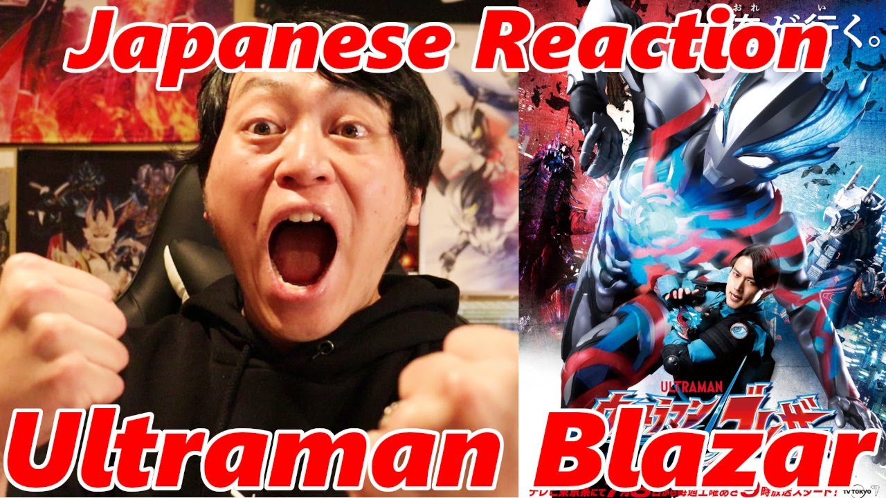 Japanese Reaction Ultraman Blazar Trailer!