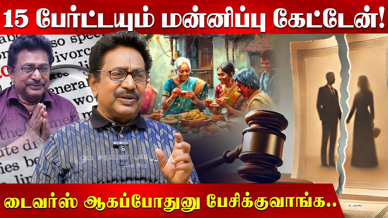 அத யார்ட்டயுமே சொல்ல முடியாது, ரொம்ப கஷ்டமான விஷயம்... அதையெல்லாம் மறக்கவே முடியாது!!! Actor Rajesh
