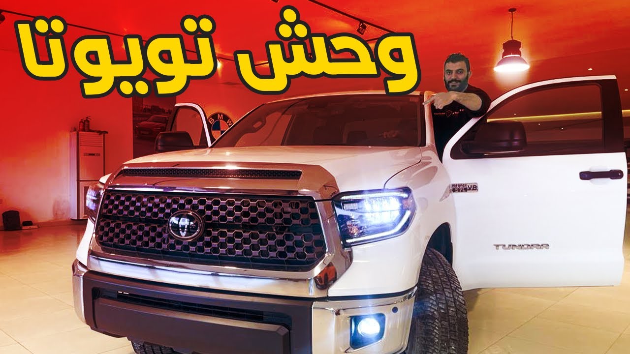 افضل سيارة تويوتا