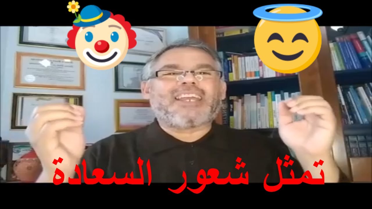 هل تبحث عن السعادة