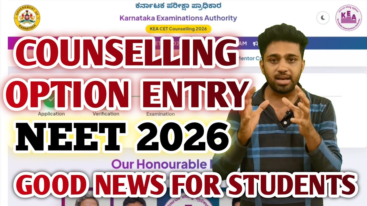 Good News for NEET 2026 students | NEET Counselling 2026 Update | Option Entry Process