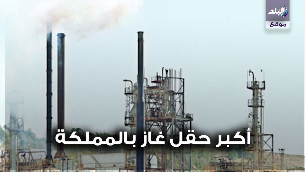 تفاصيل الجافورة أكبر حقل غاز بالمملكة