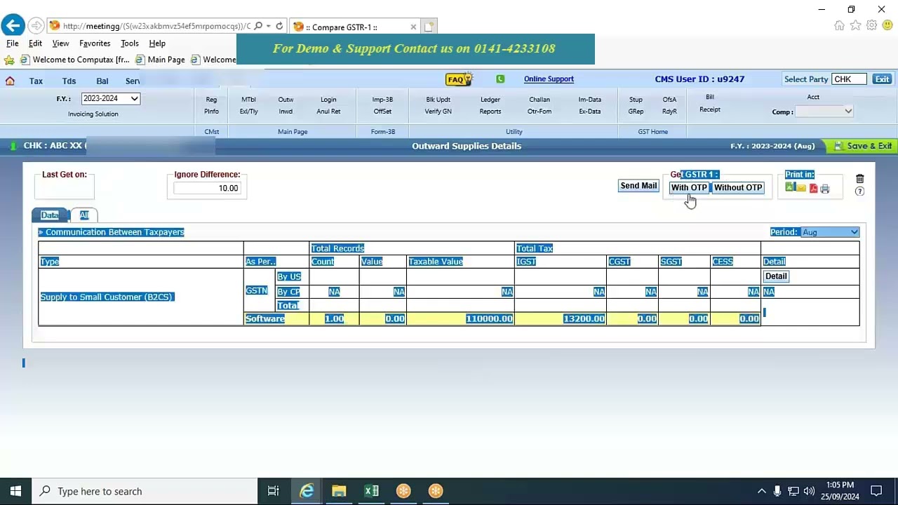 Демонстрация программного обеспечения CompuGst (на английском языке)