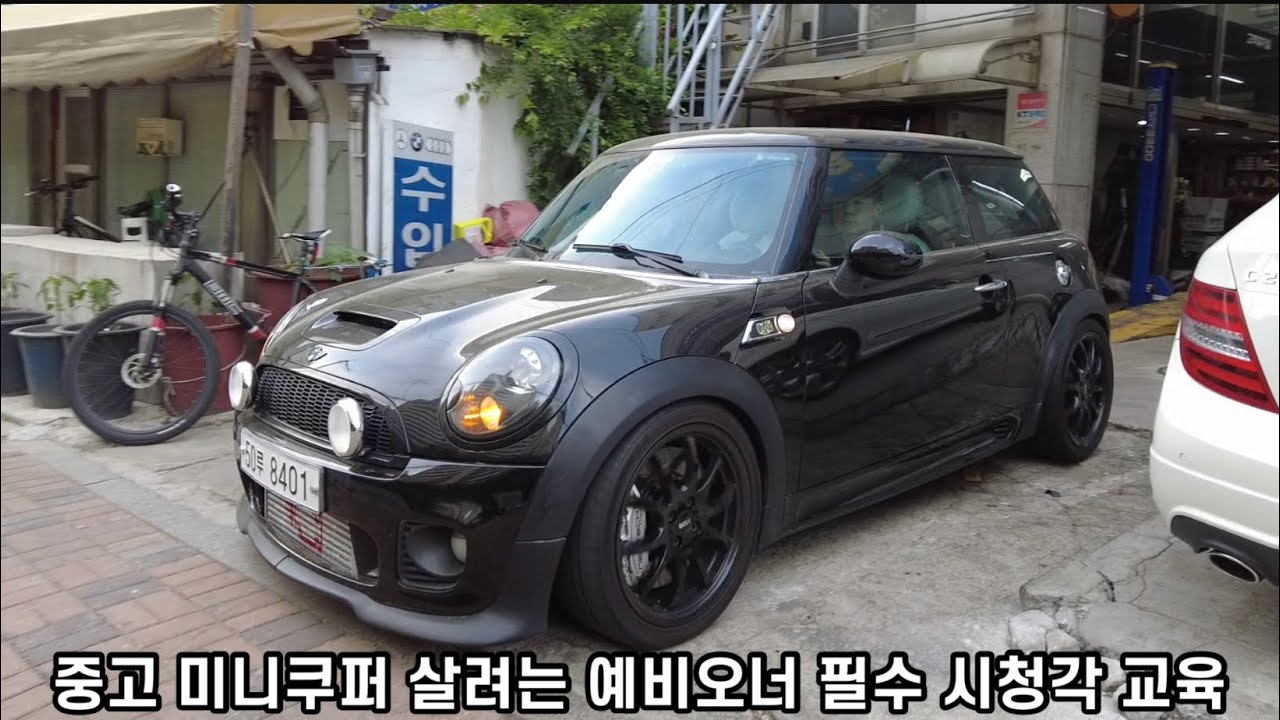 #6. 미니쿠퍼 R56,2세대,2.5세대 산다면 필수 시청각 자료 #고압펌프#키복사