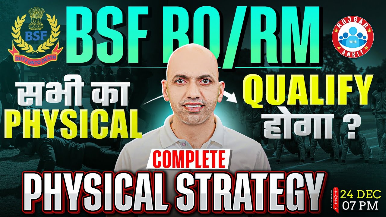 BSF RO/RM Physical 2025 | BSF Physical Strategy | Physical Clear Tips | By Physical Guru