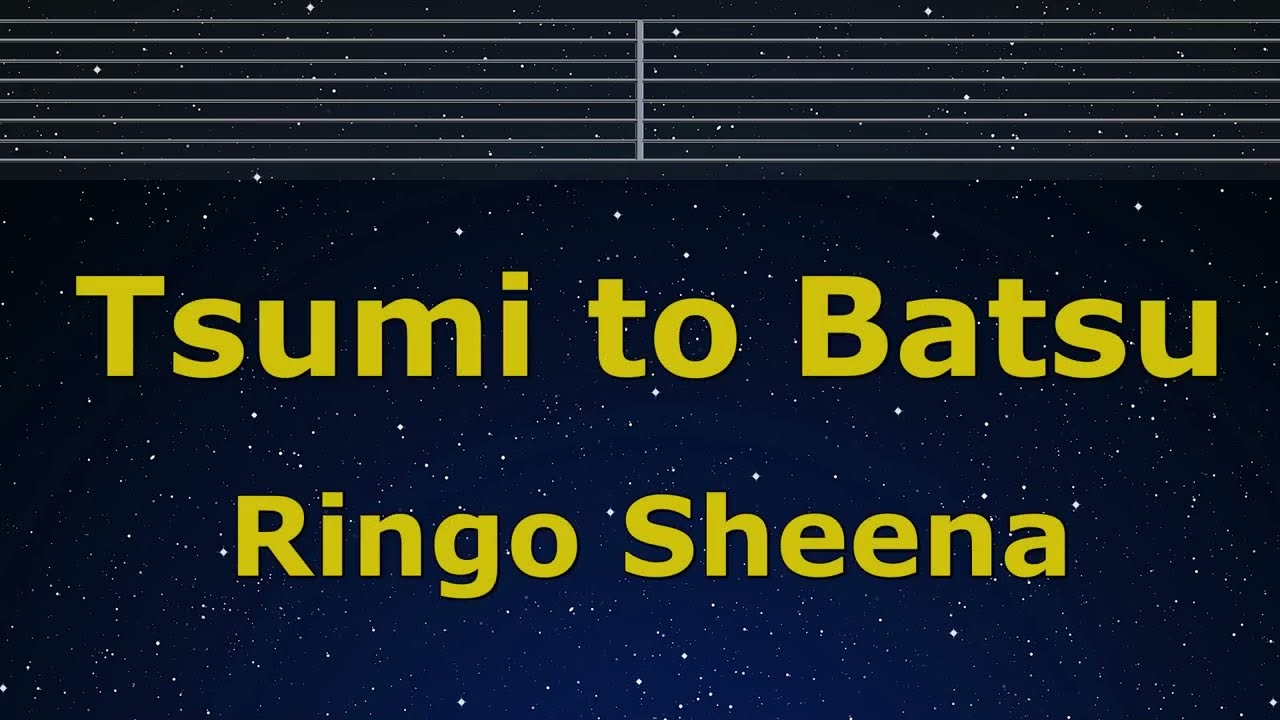 Karaoke♬ Tsumi to Batsu - Ringo Sheena【No Guide Melody】 Instrumental, Lyric Romanized Ado
