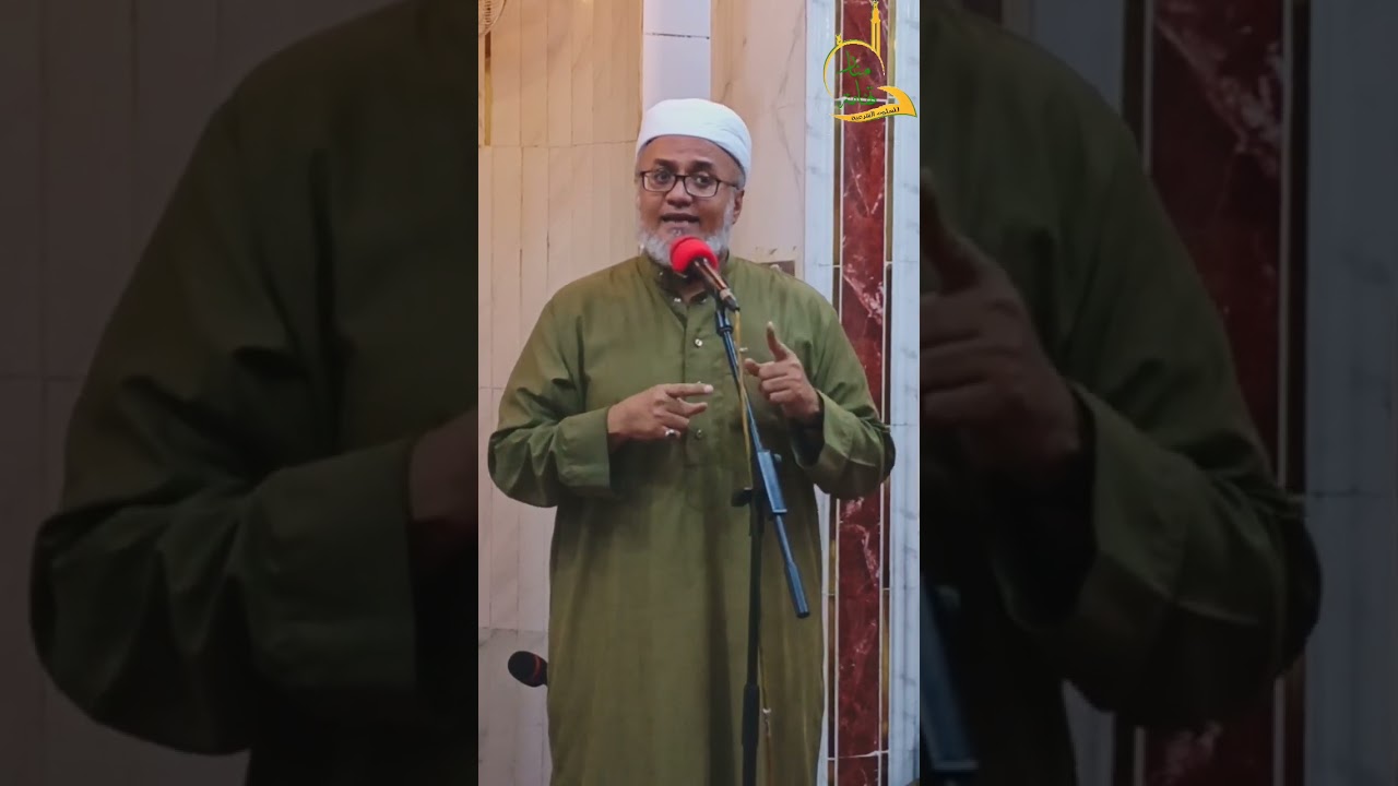 خواطر رمضانية «أُمَّهَاتُ الكَبَائر عِندَ أَهلِ اللّه» فضيلة الشيخ العلامة عبدالإله حسن عاموه 