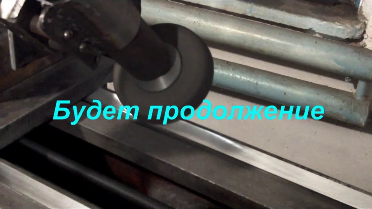 Шлифовка станины станка 1Е61М