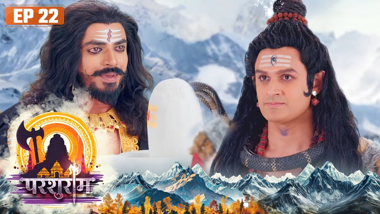 महादेव ने क्यों सौपा रावण को अपना आत्मलिंग | Parshuram Episode 22 | Vishal Aditya Singh