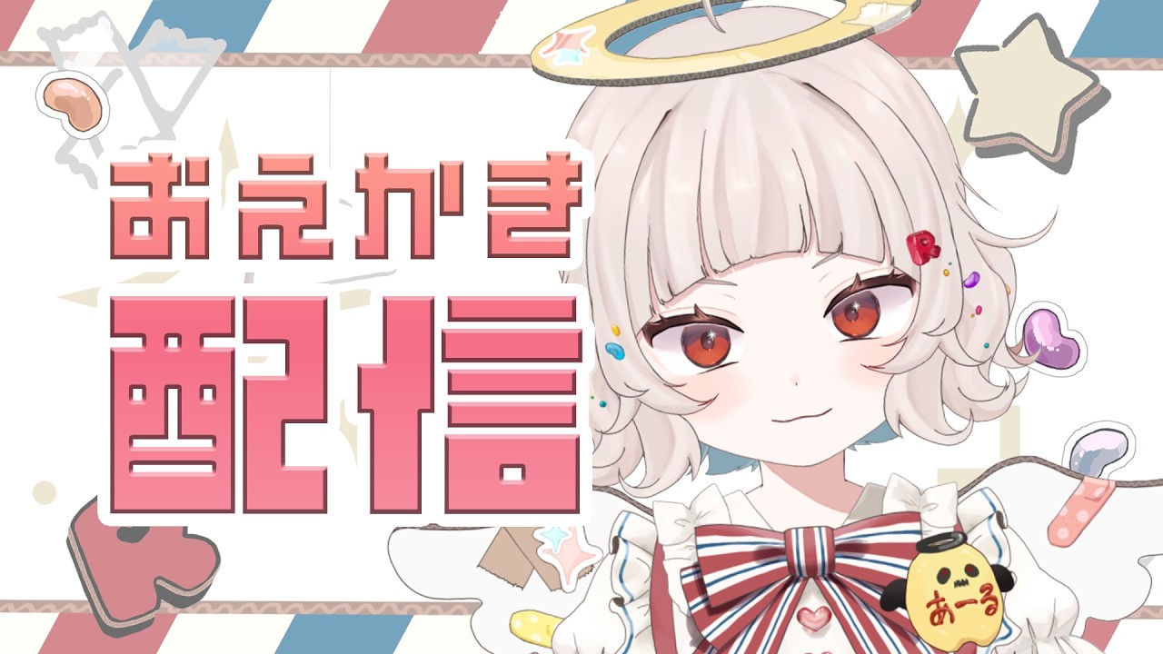 【将棋V】お絵描き配信！！VSむぎにゃんさん戦に向けたイラストを描く！【お絵描き】