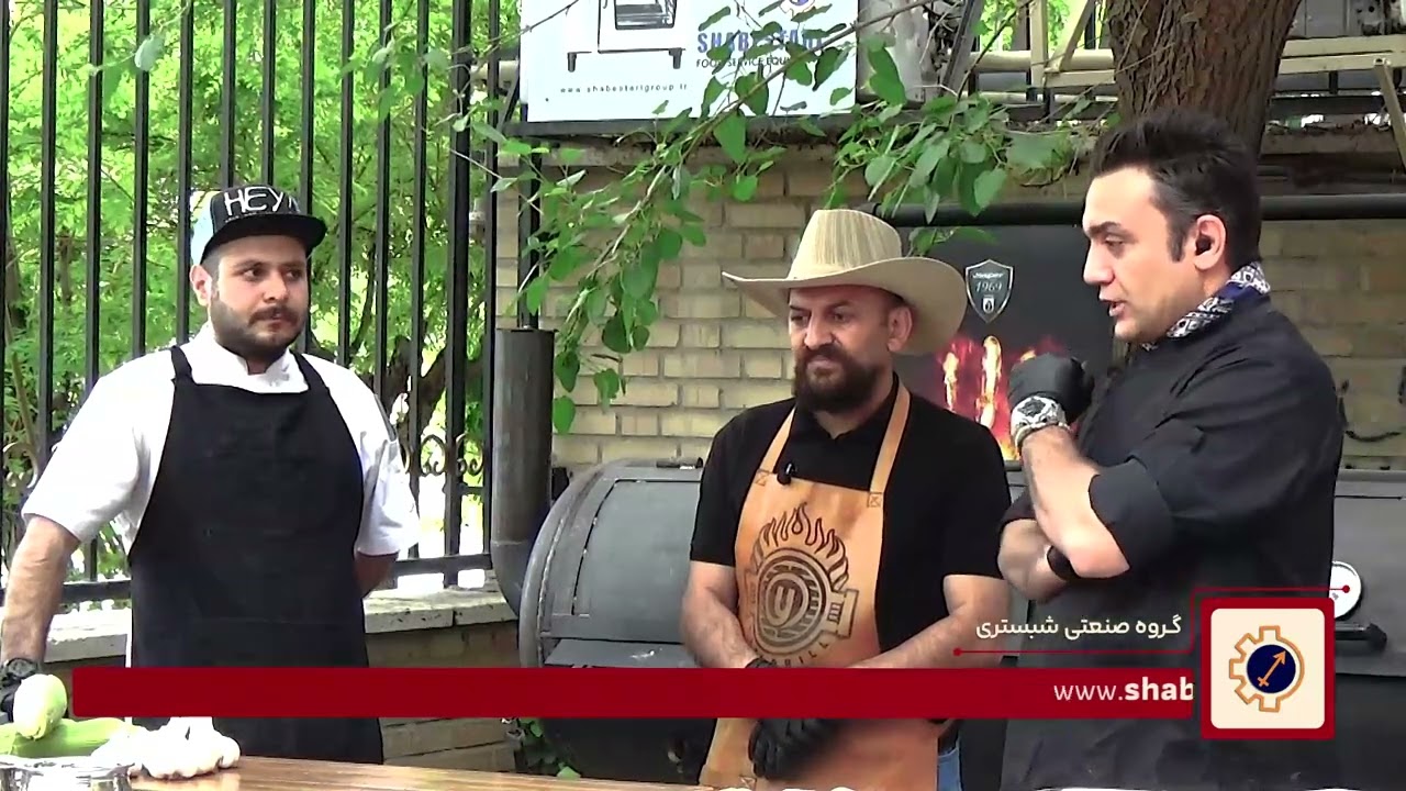 اولین باربیکیو تگزاسی رسمی در ایران! بریسکت پارت 1
