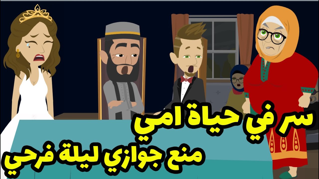 سر في حياه امي دفعني تمن حبي لبنت عمي  واللي حصل اذهل الجميع.