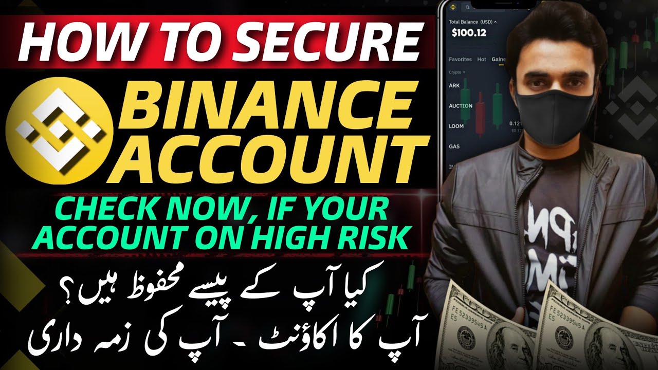How To Secure Your Binance Account - Complete Guide | Is Your Binance Account On High Risk